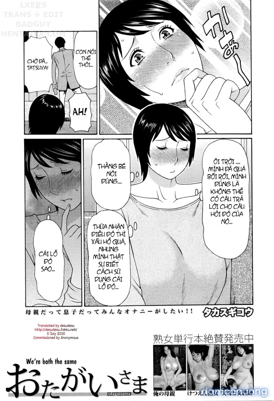 Ureta Karada no Hatsujouki 