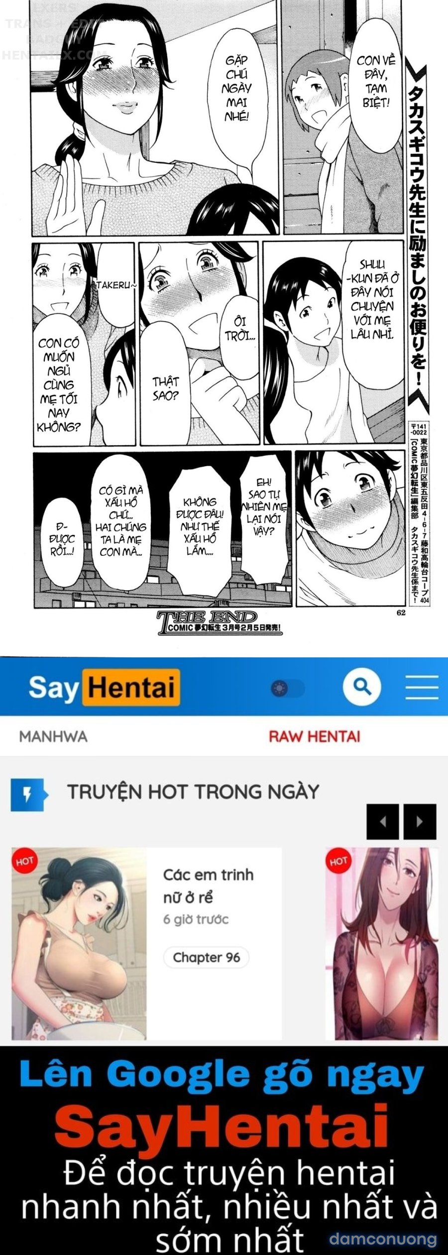 Ureta Karada no Hatsujouki 