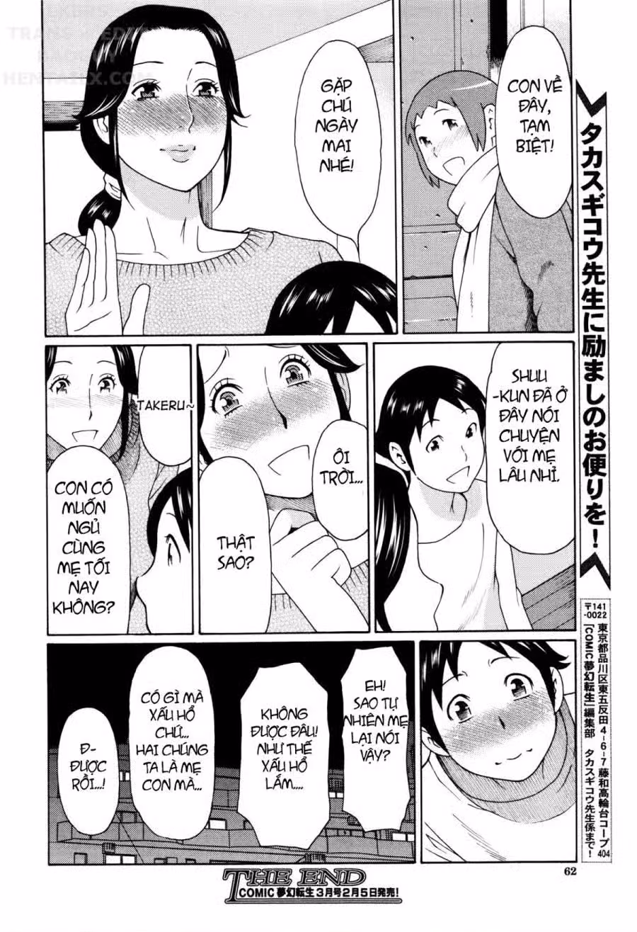 Ureta Karada no Hatsujouki 