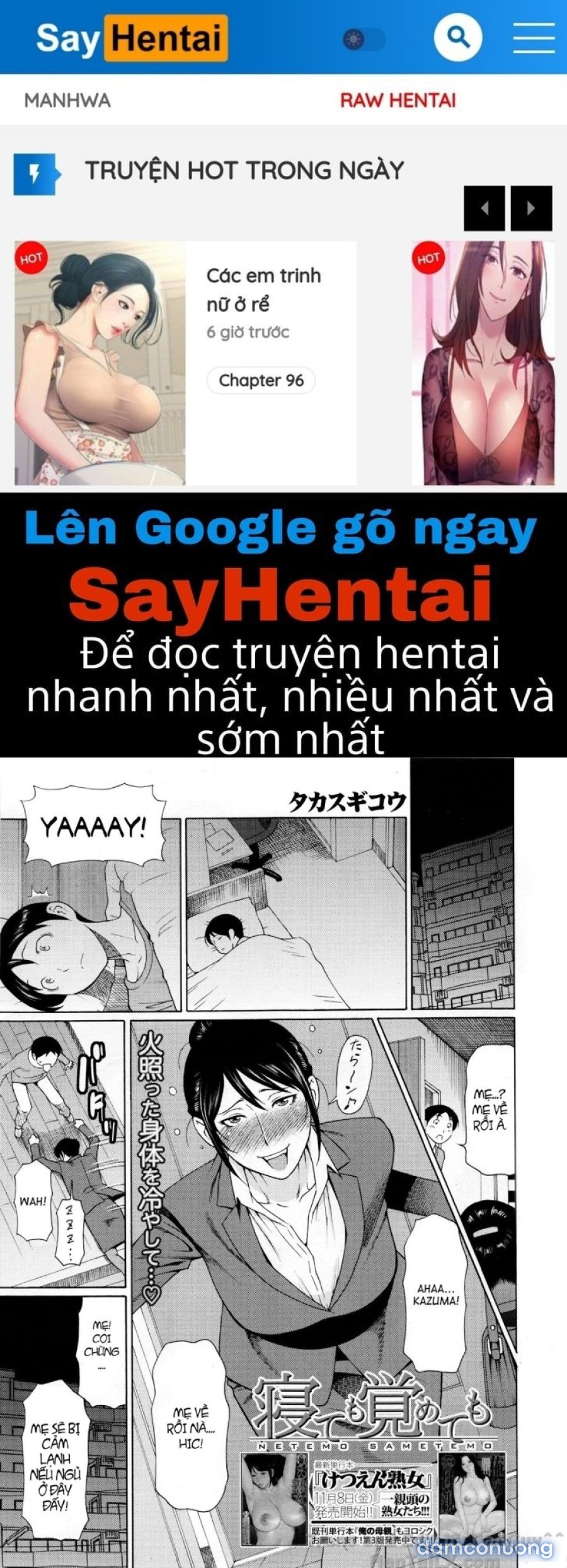 Ureta Karada no Hatsujouki 