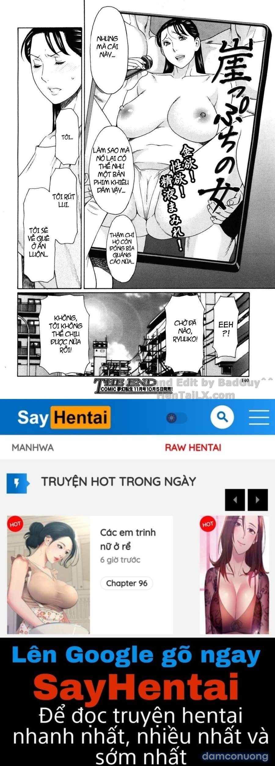 Ureta Karada no Hatsujouki 