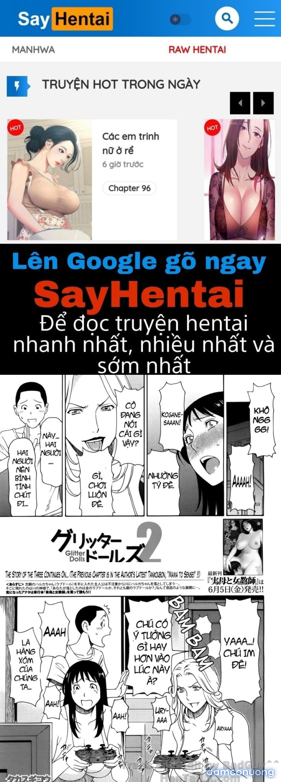 Ureta Karada no Hatsujouki 