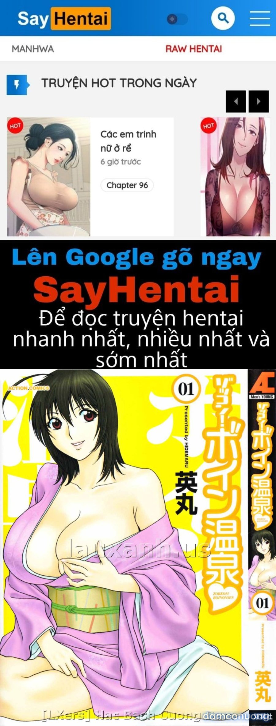 Boing Boing Onsen 