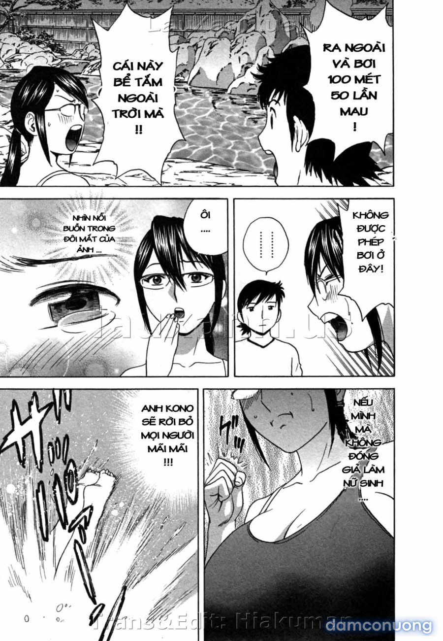 Boing Boing Onsen 