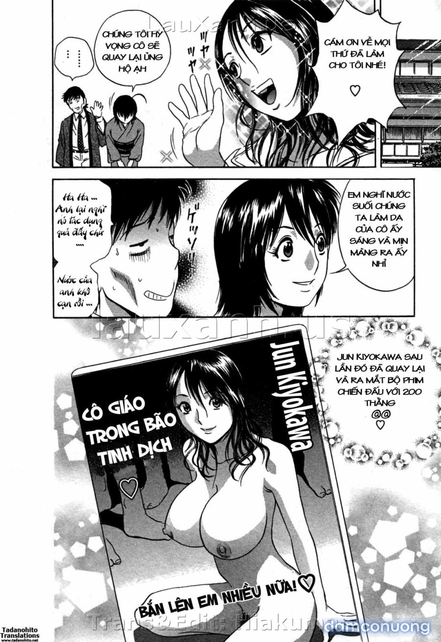 Boing Boing Onsen 