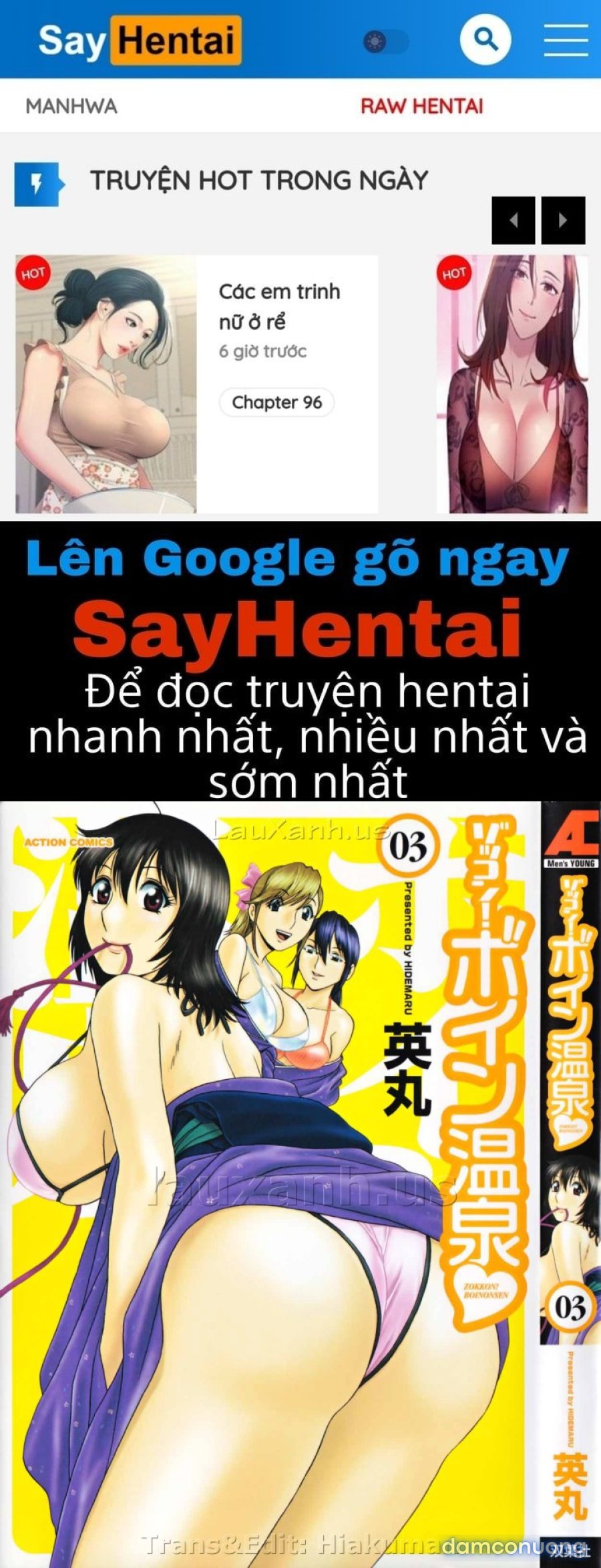 Boing Boing Onsen 