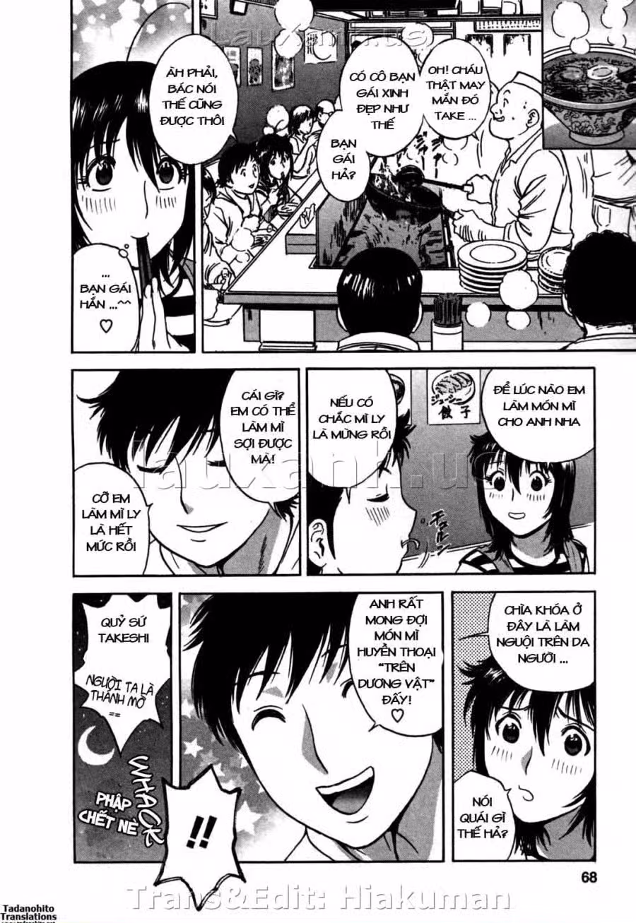 Boing Boing Onsen 