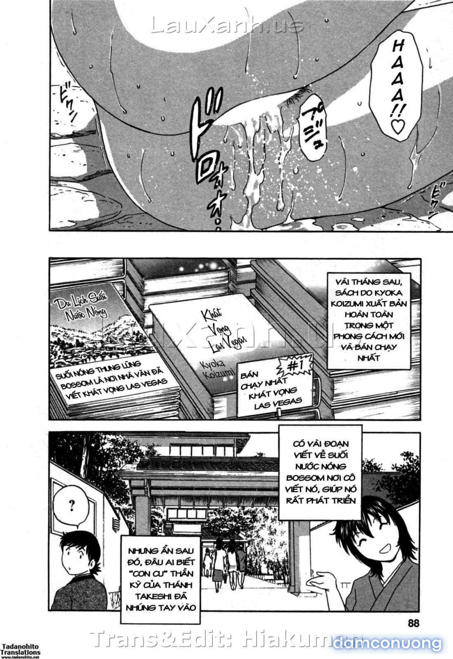 Boing Boing Onsen 