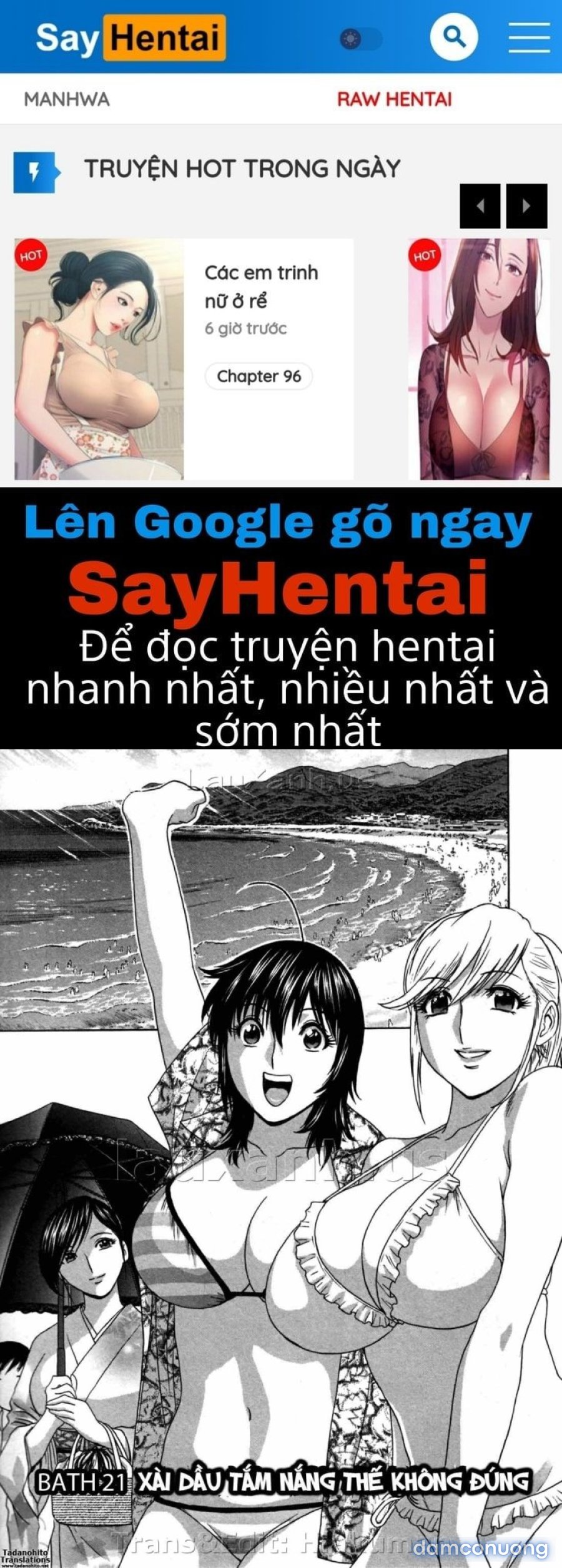 Boing Boing Onsen 