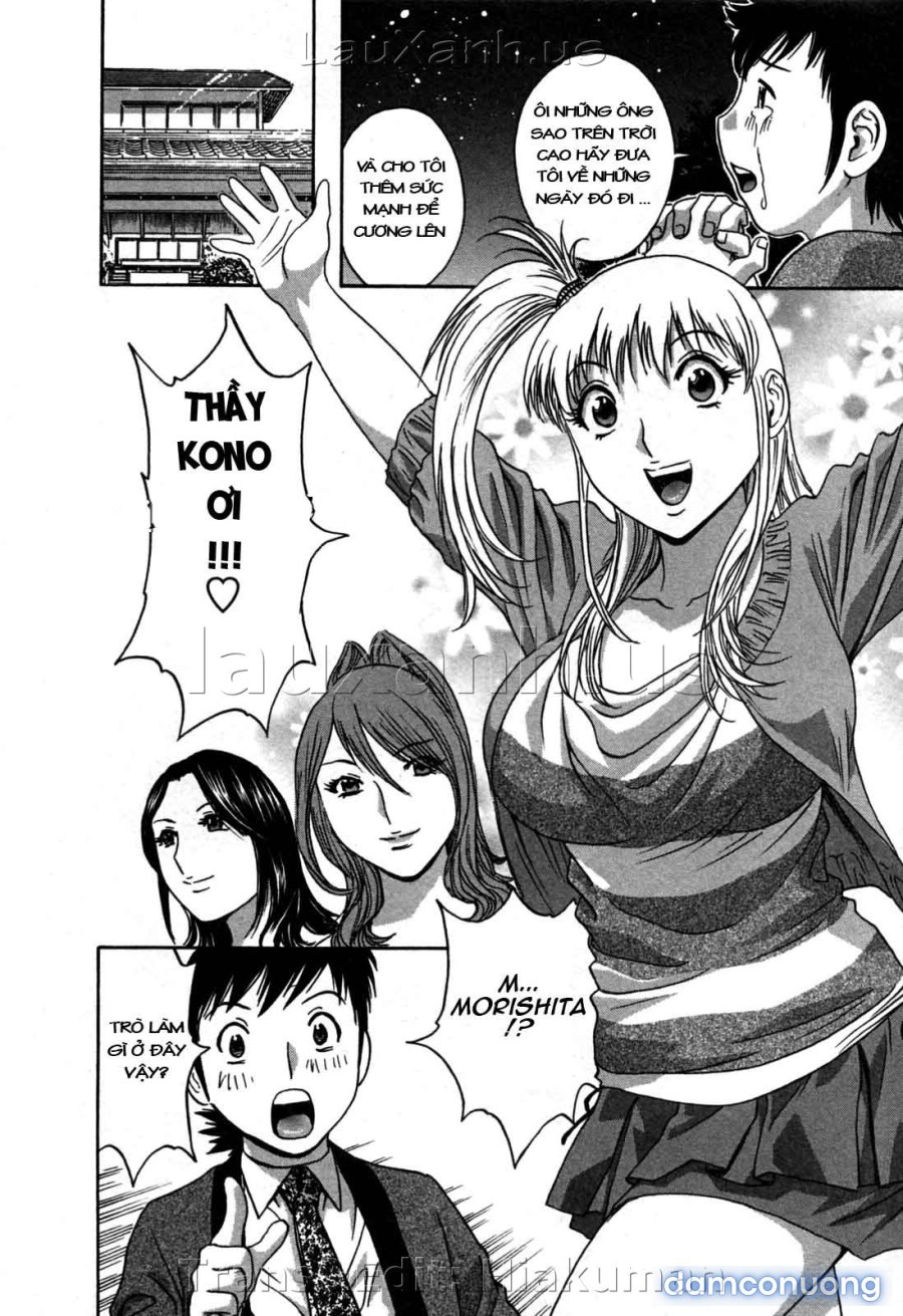 Boing Boing Onsen 