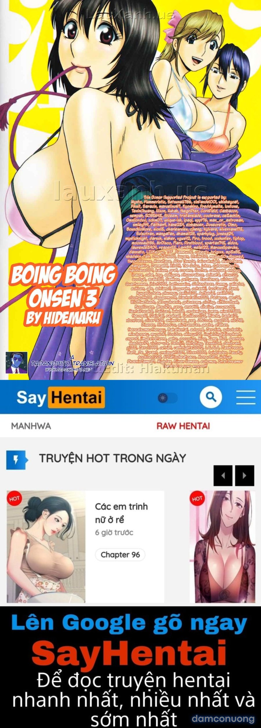 Boing Boing Onsen 