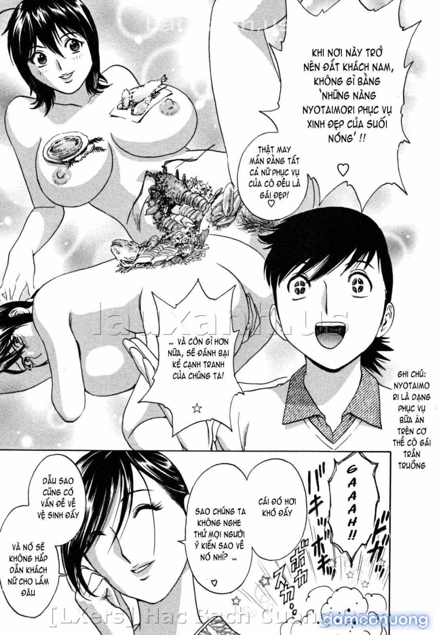 Boing Boing Onsen 