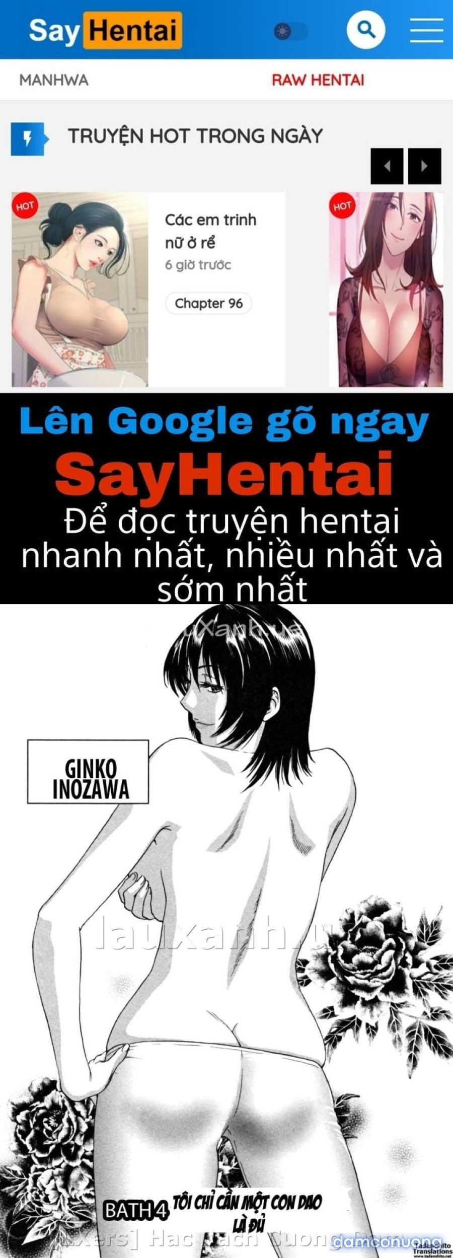 Boing Boing Onsen 