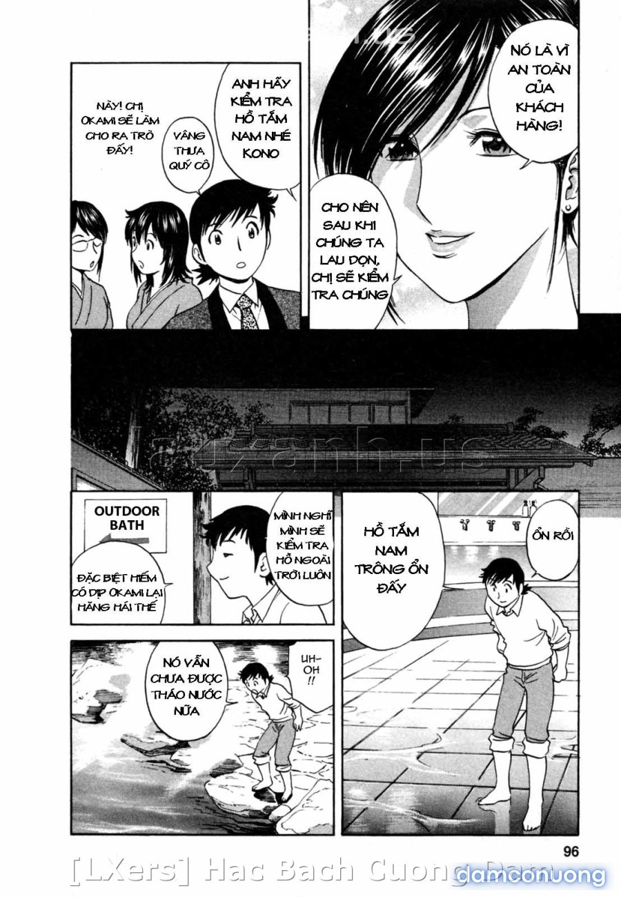 Boing Boing Onsen 