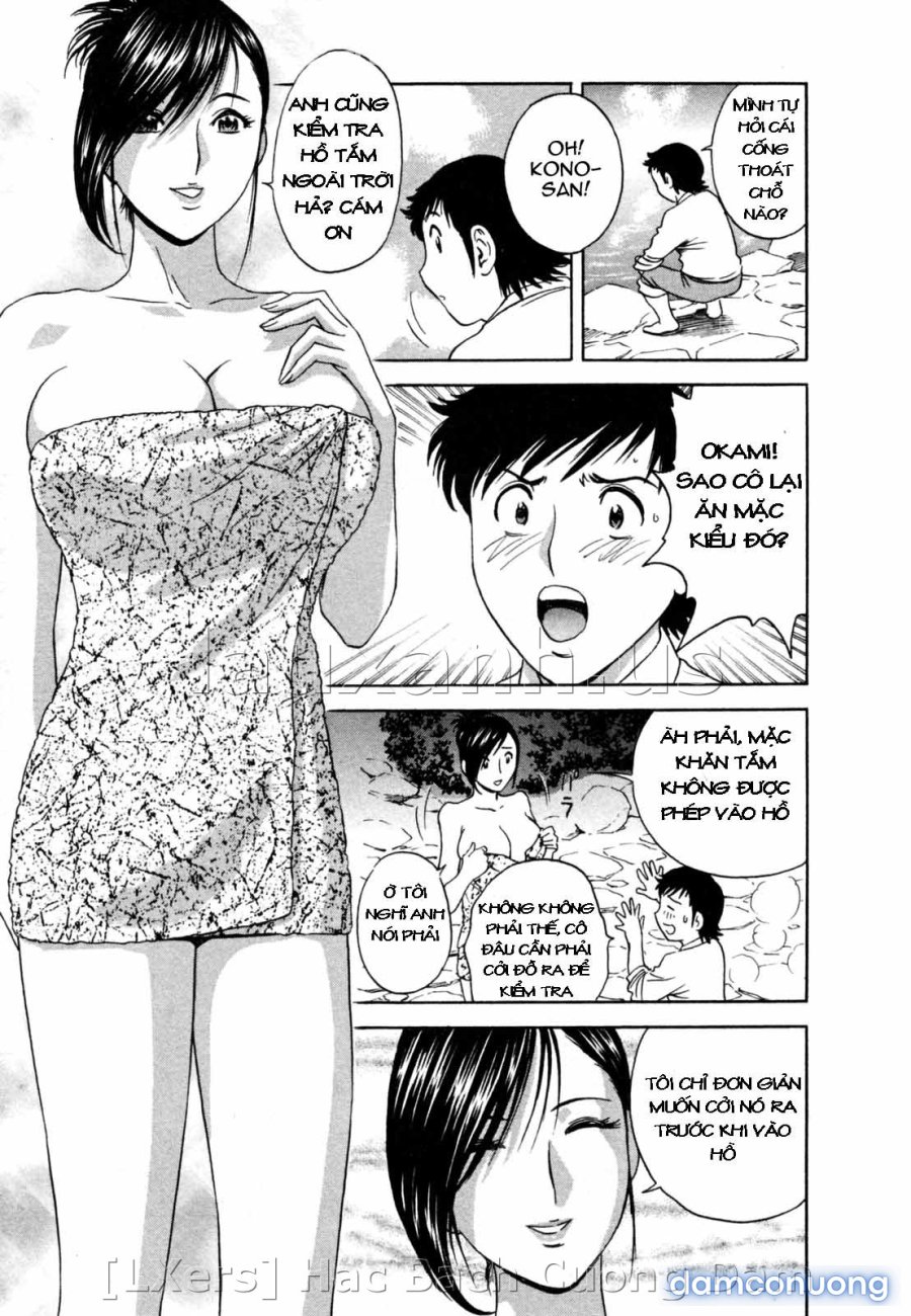 Boing Boing Onsen 