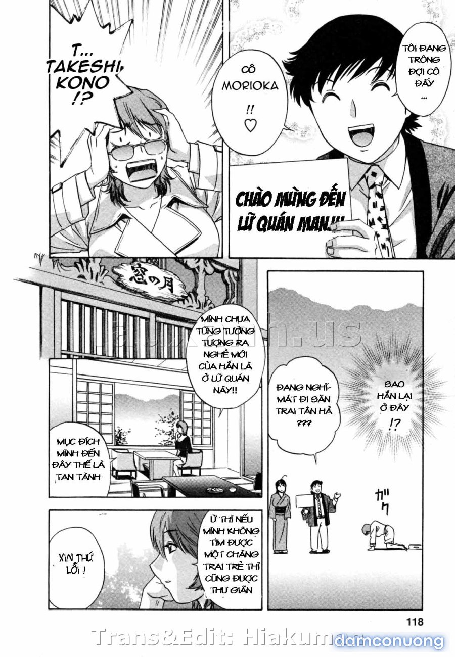 Boing Boing Onsen 