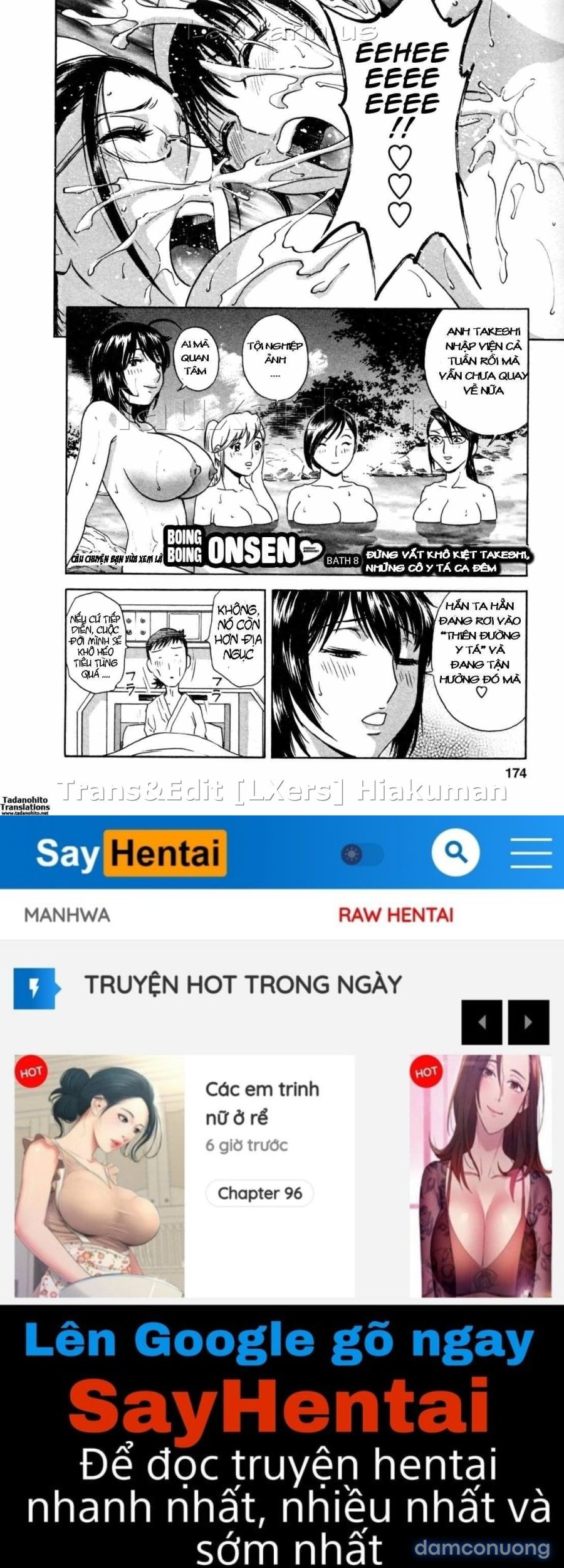 Boing Boing Onsen 