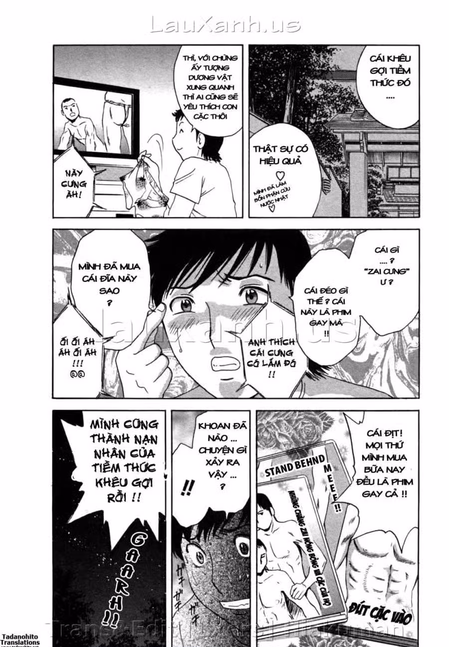 Boing Boing Onsen 