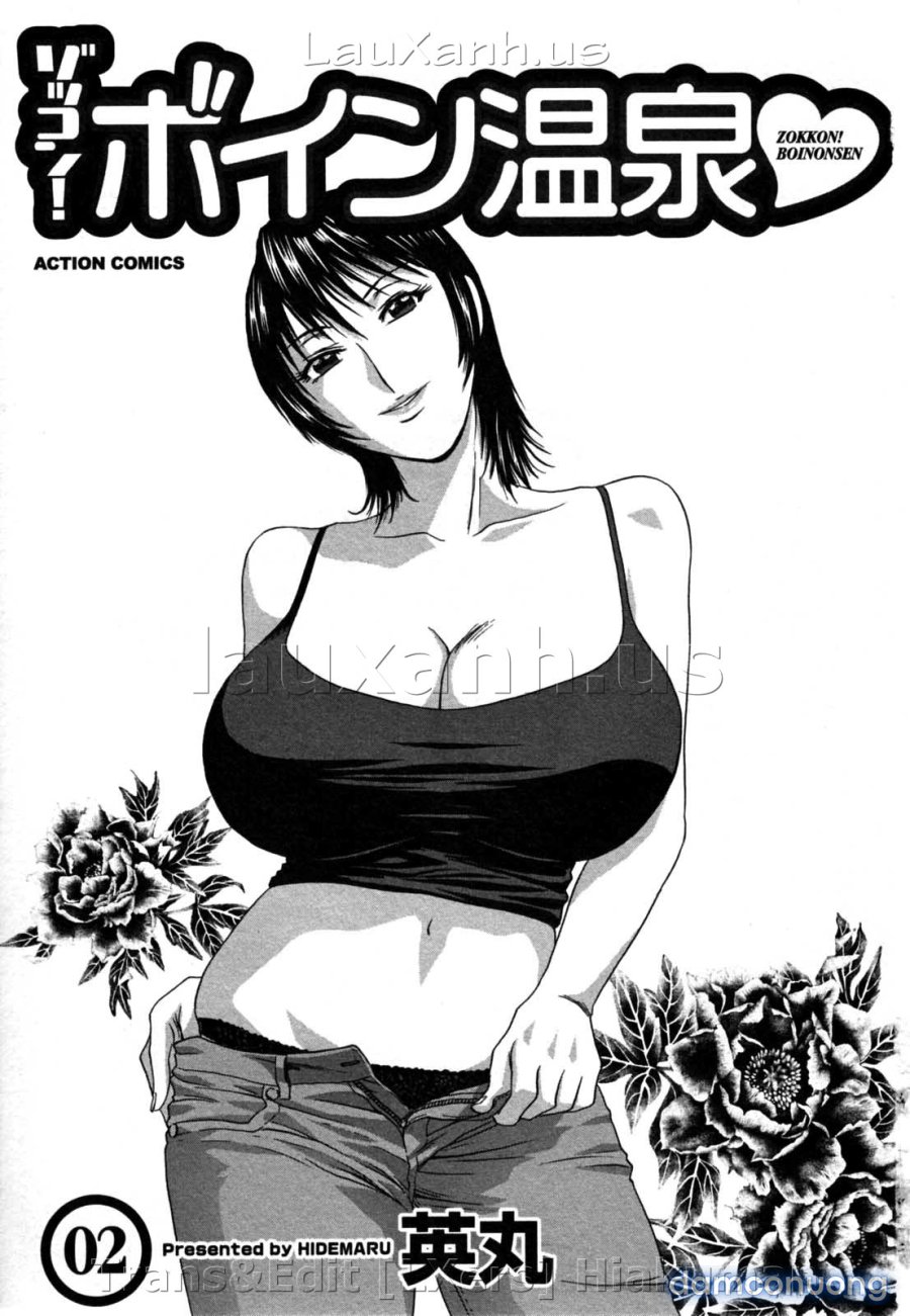 Boing Boing Onsen 