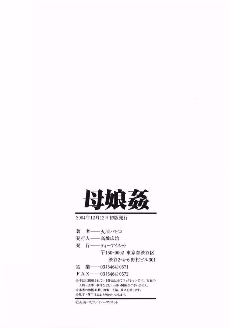 Boshi-Kan 