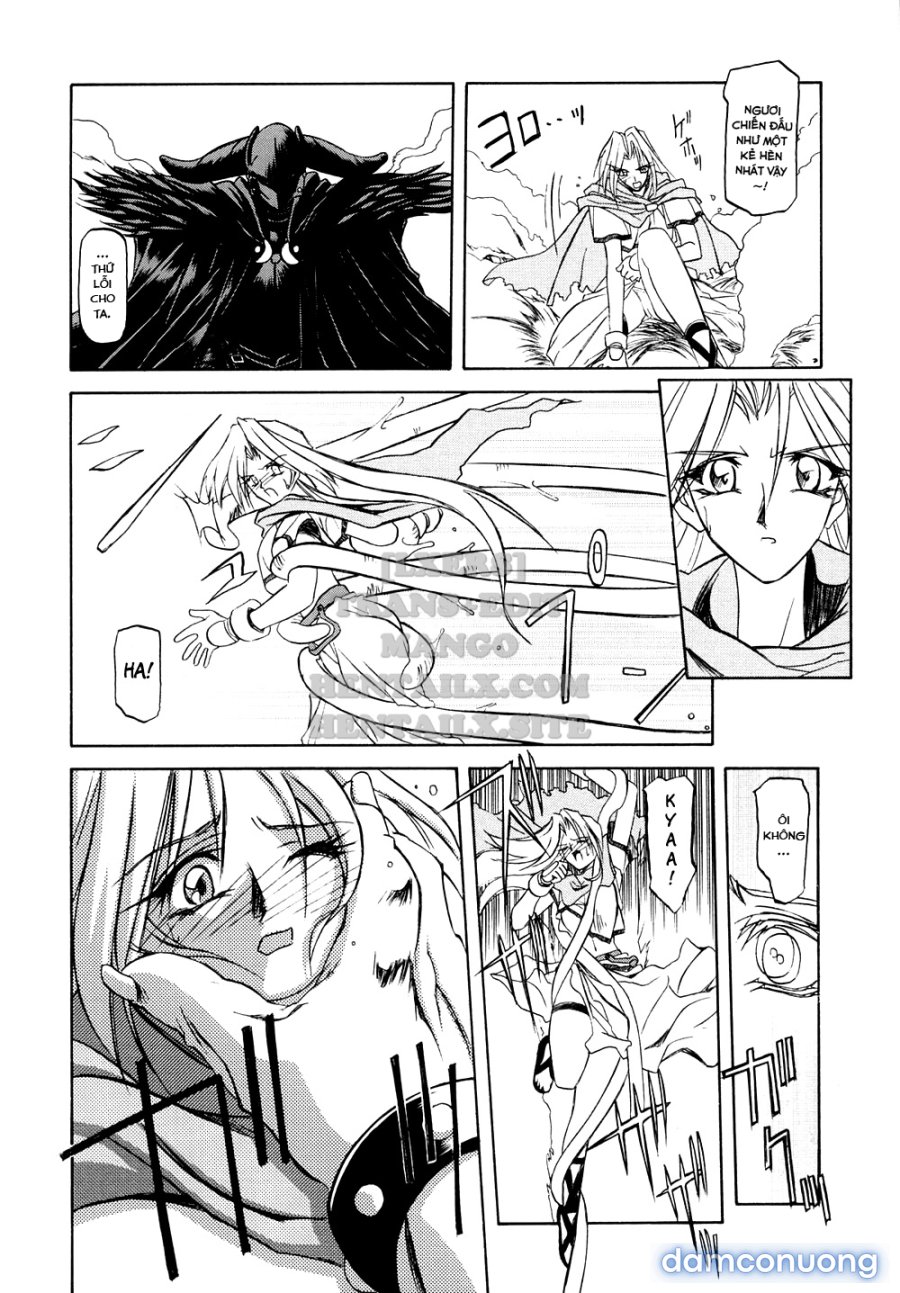Shichisai No Lamuros 