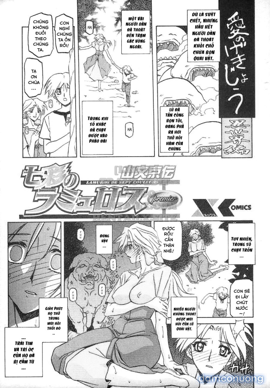 Shichisai No Lamuros 