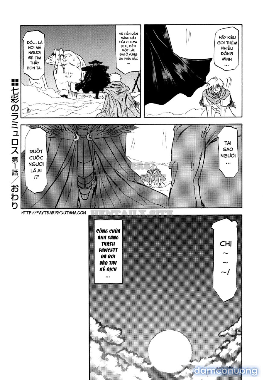 Shichisai No Lamuros 