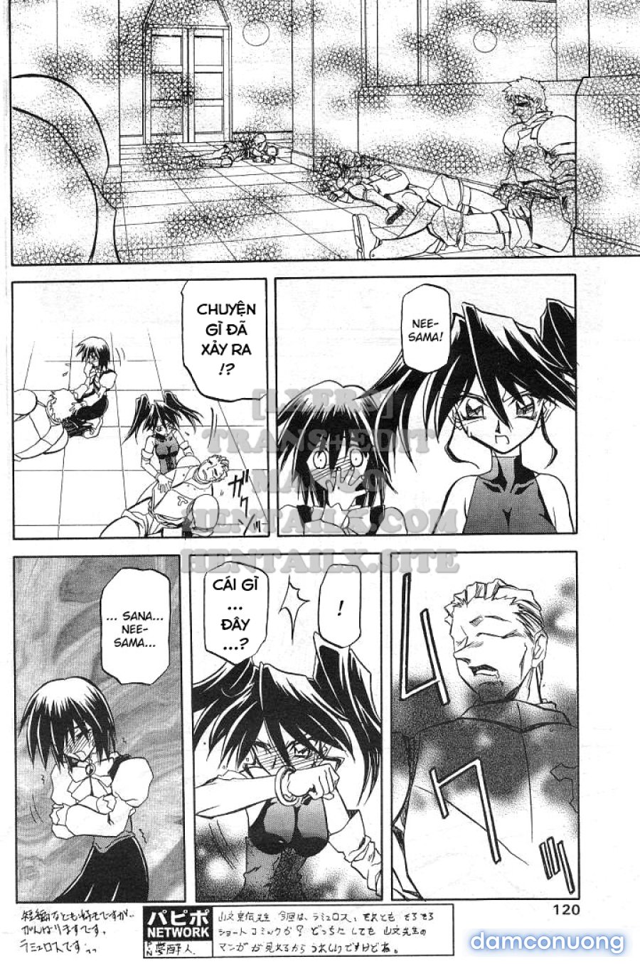 Shichisai No Lamuros 