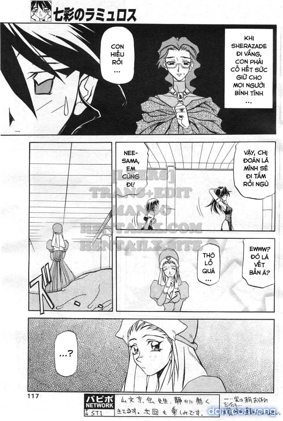 Shichisai No Lamuros 