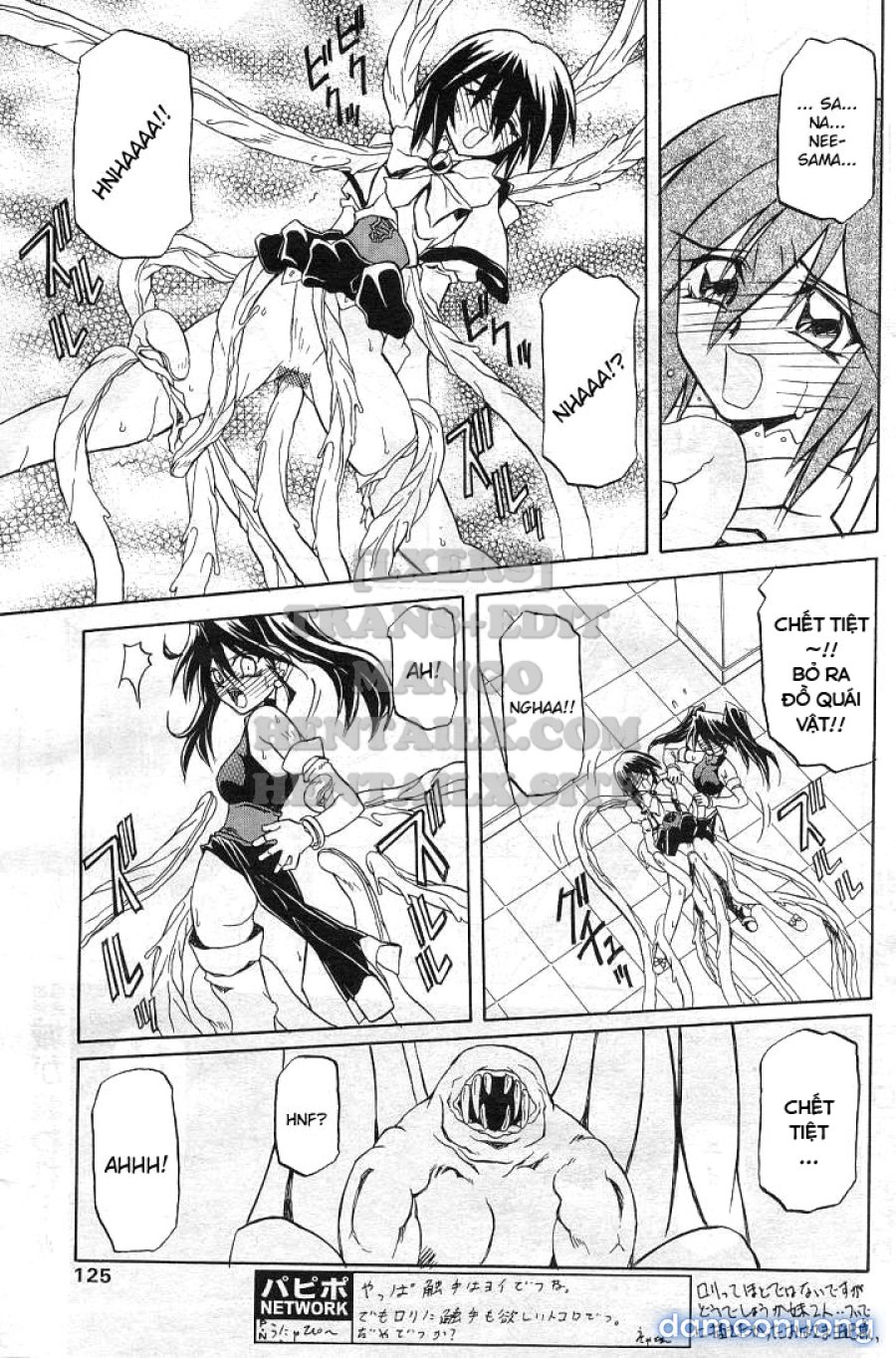 Shichisai No Lamuros 