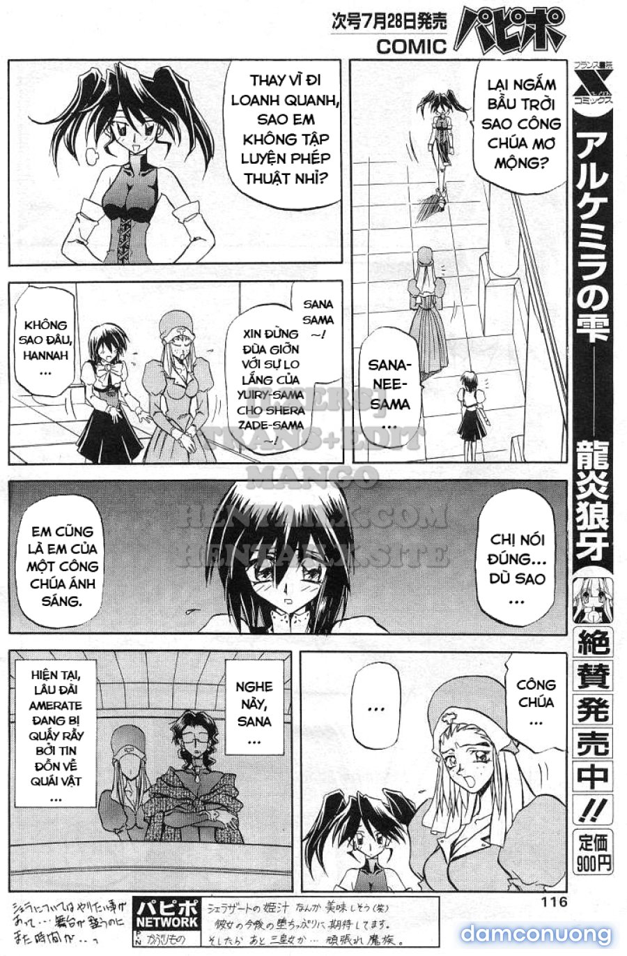 Shichisai No Lamuros 
