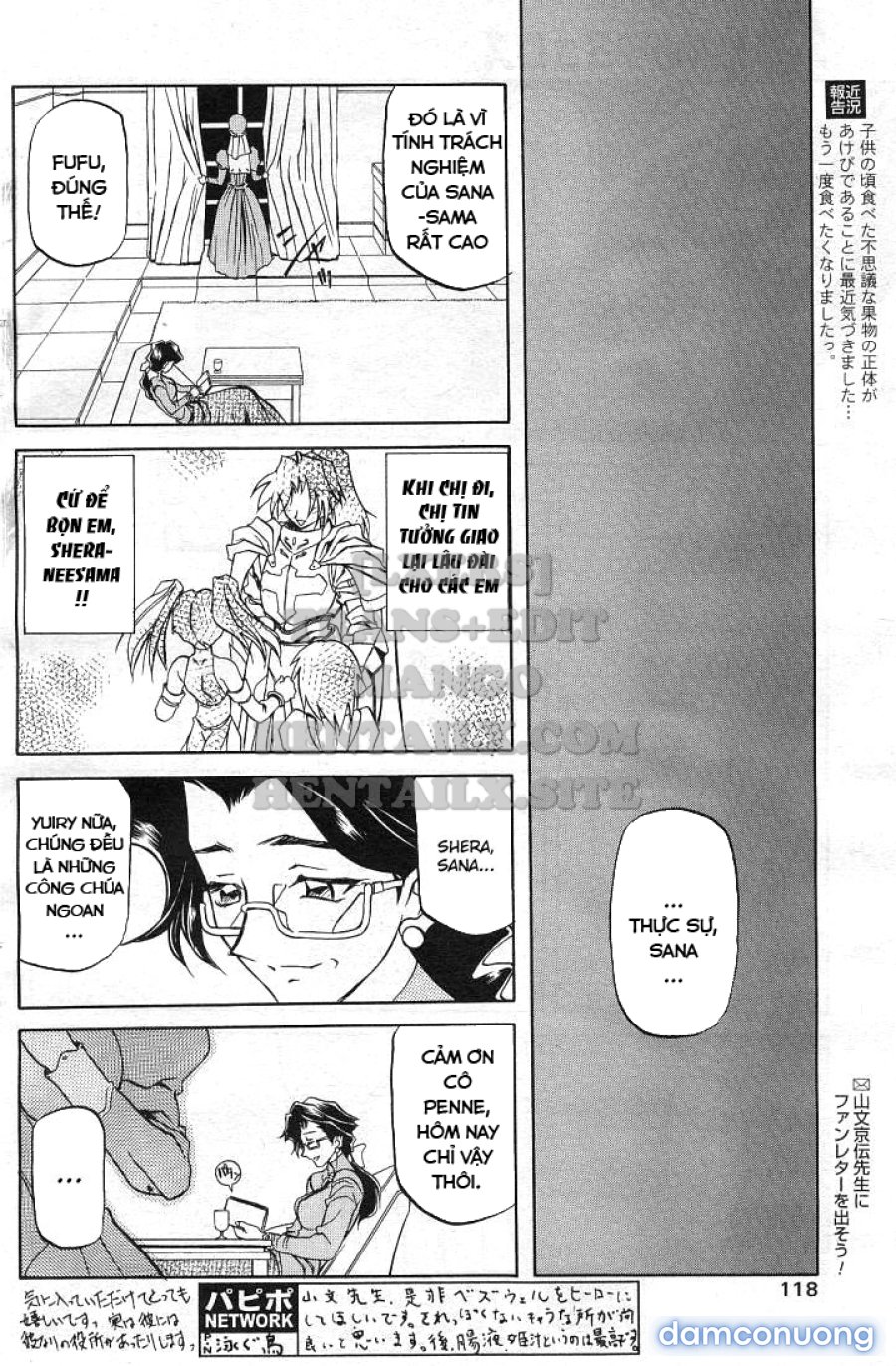 Shichisai No Lamuros 