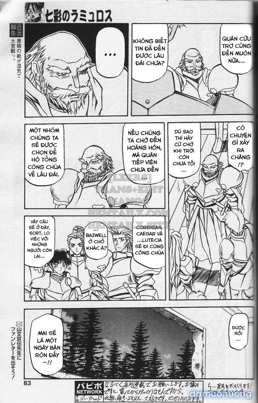 Shichisai No Lamuros 