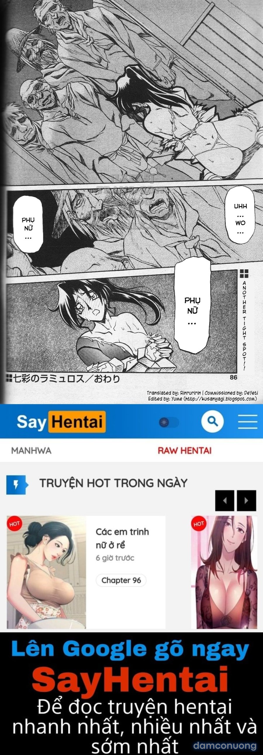 Shichisai No Lamuros 