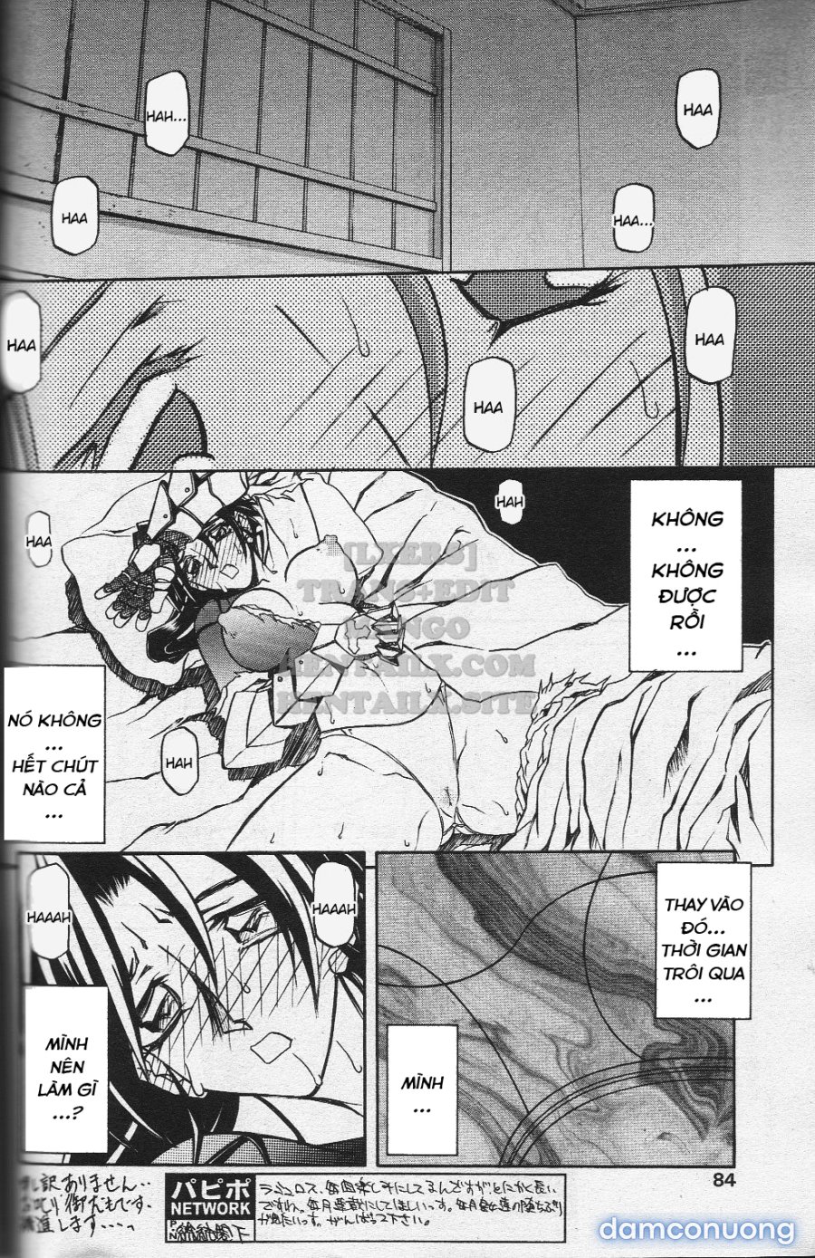 Shichisai No Lamuros 