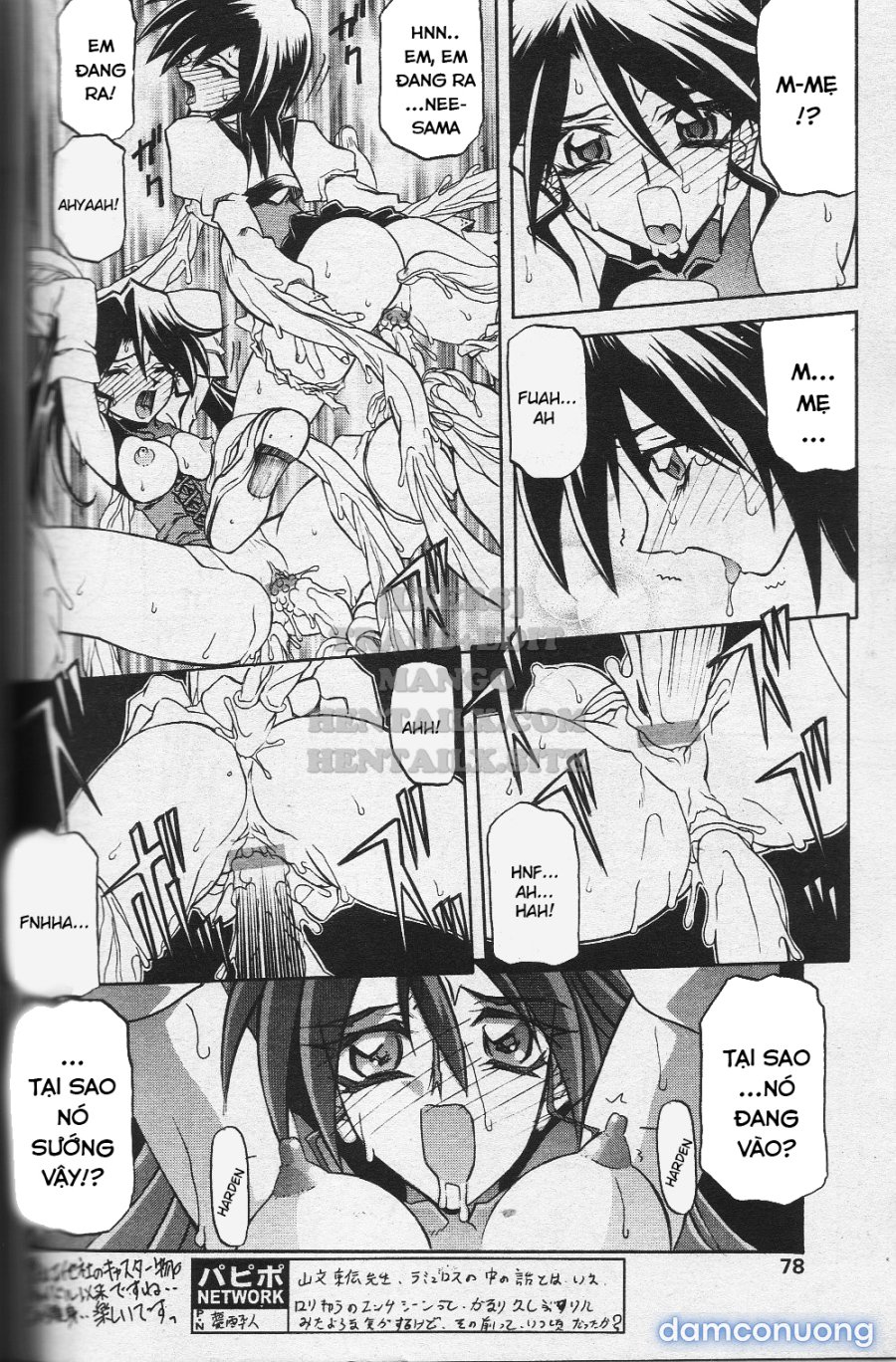 Shichisai No Lamuros 