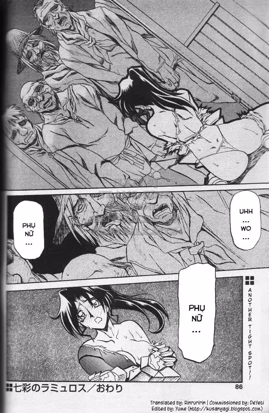 Shichisai No Lamuros 