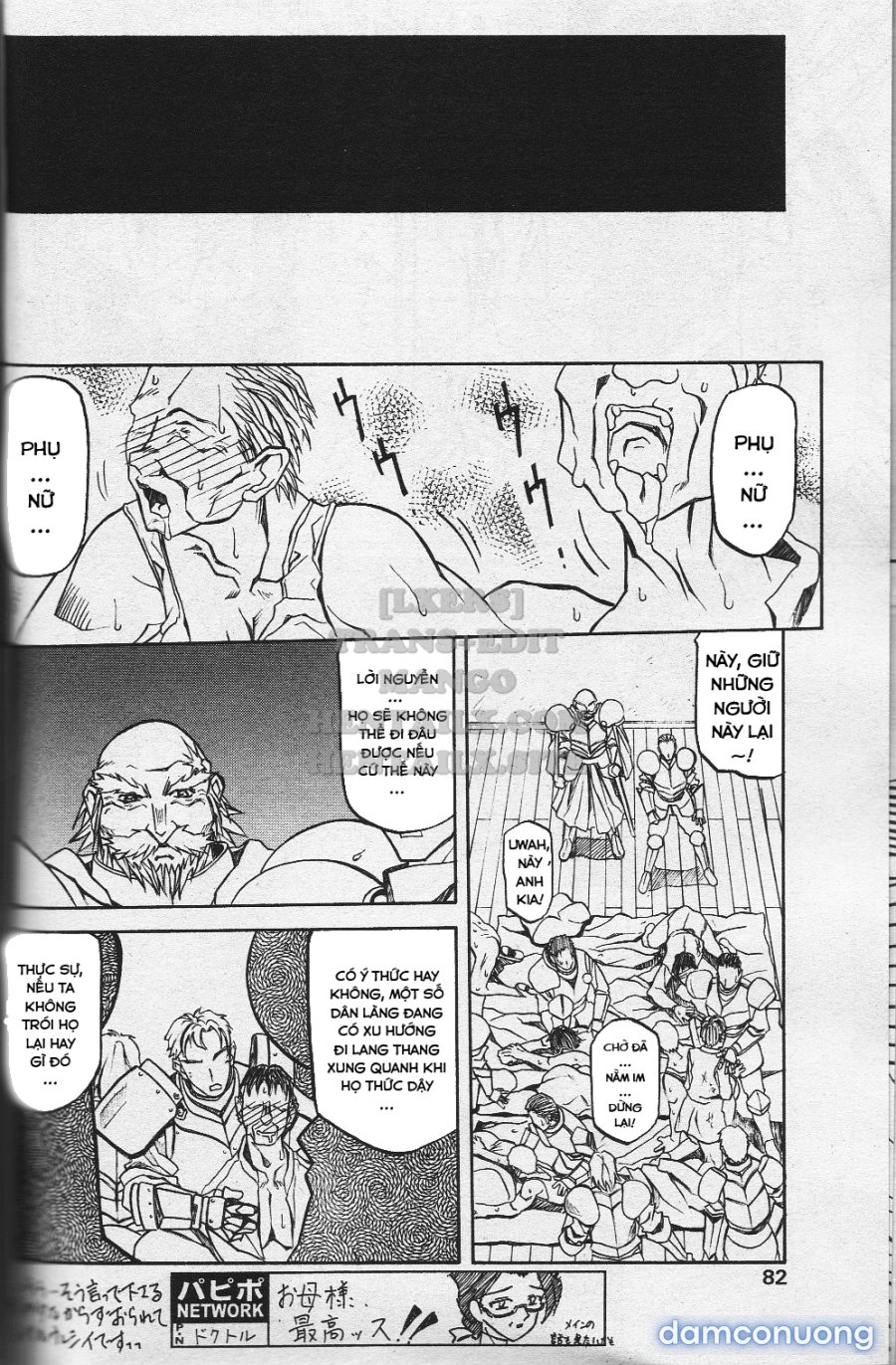 Shichisai No Lamuros 