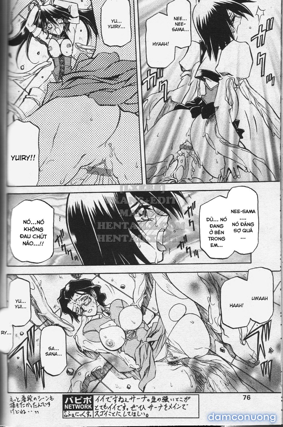 Shichisai No Lamuros 