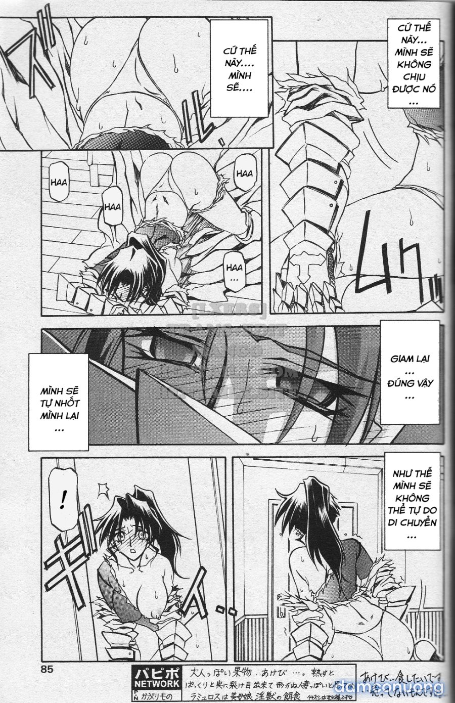 Shichisai No Lamuros 