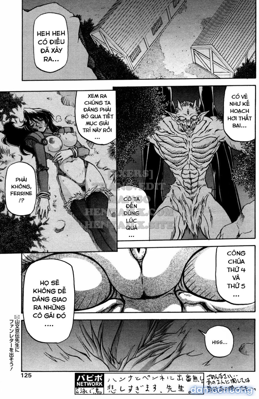 Shichisai No Lamuros 