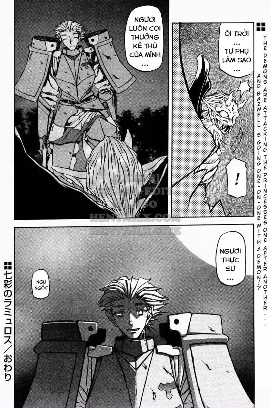 Shichisai No Lamuros 