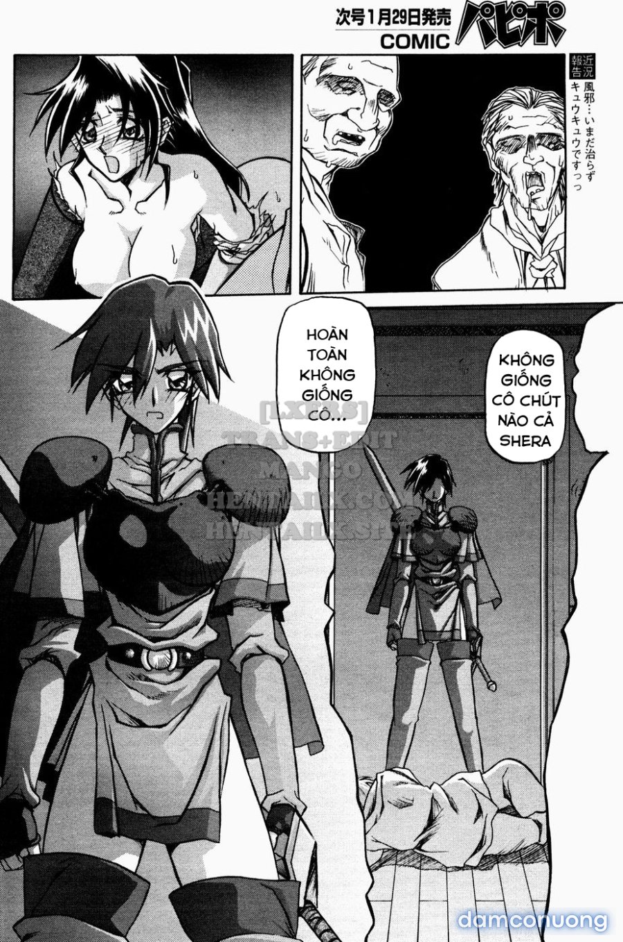 Shichisai No Lamuros 