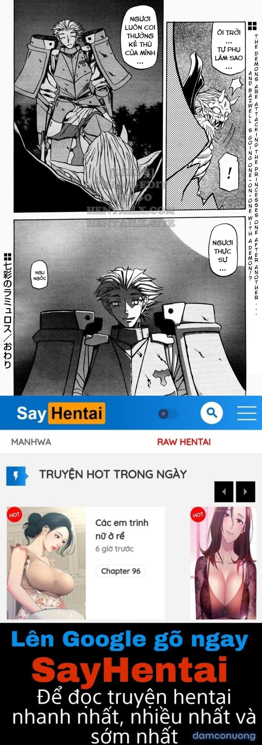 Shichisai No Lamuros 