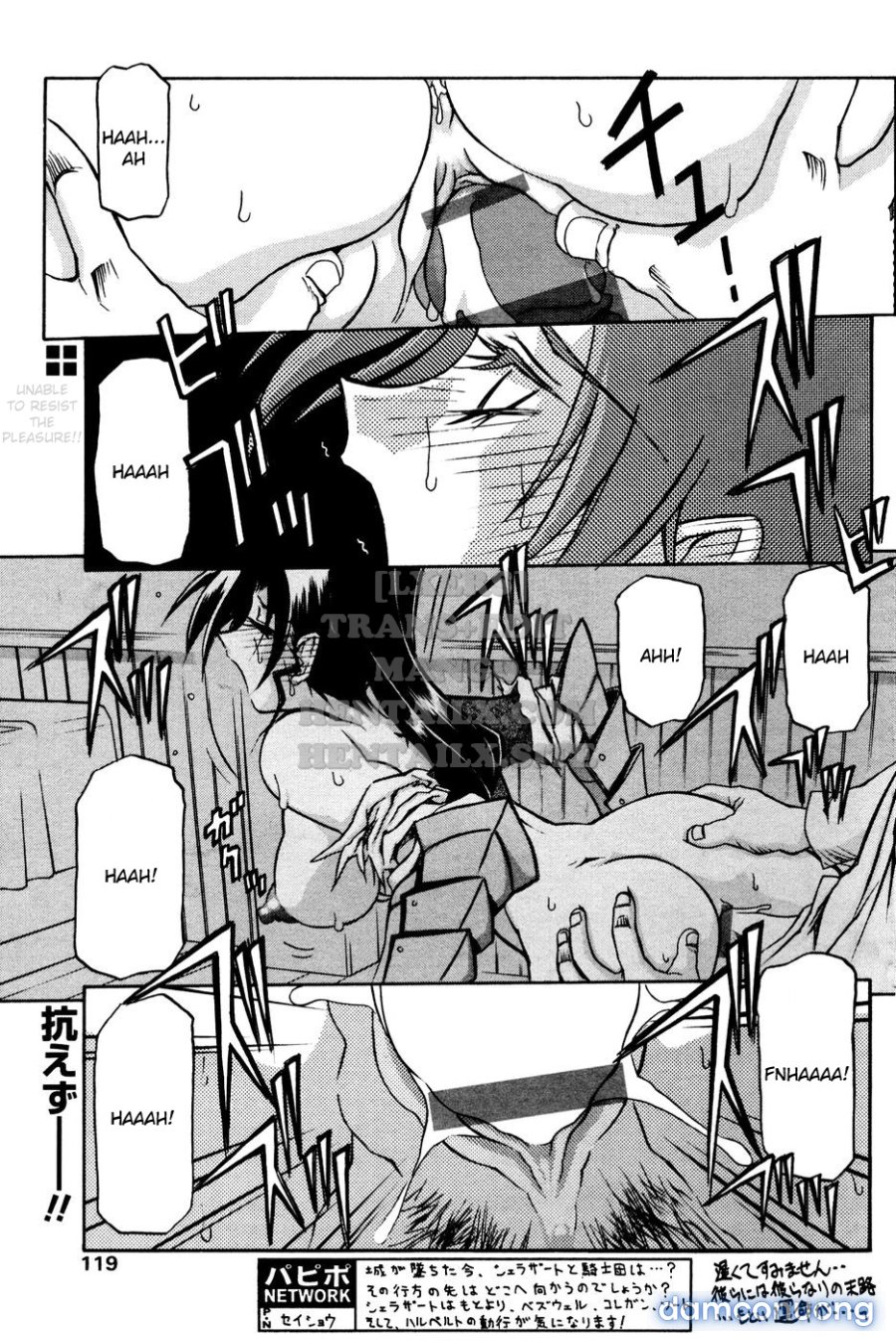 Shichisai No Lamuros 