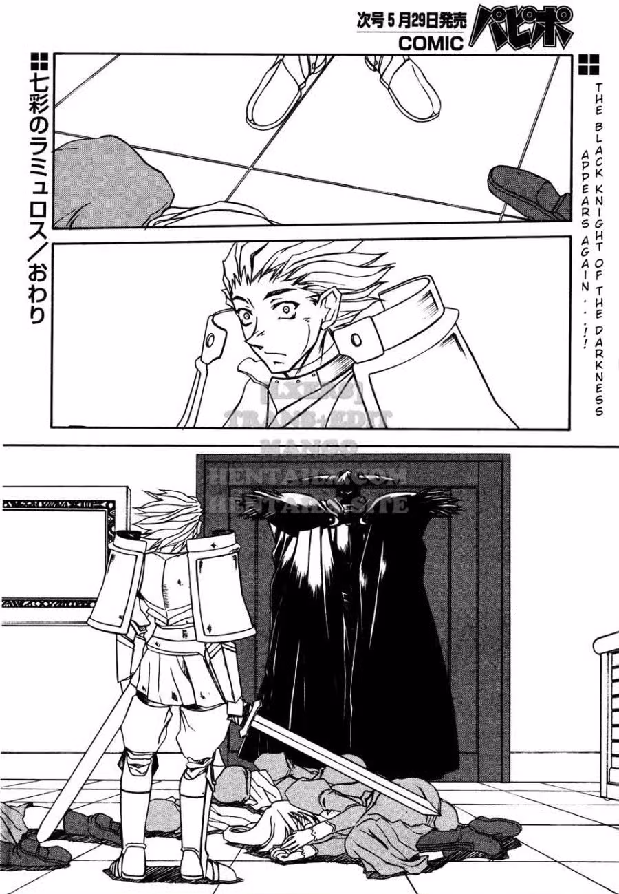 Shichisai No Lamuros 