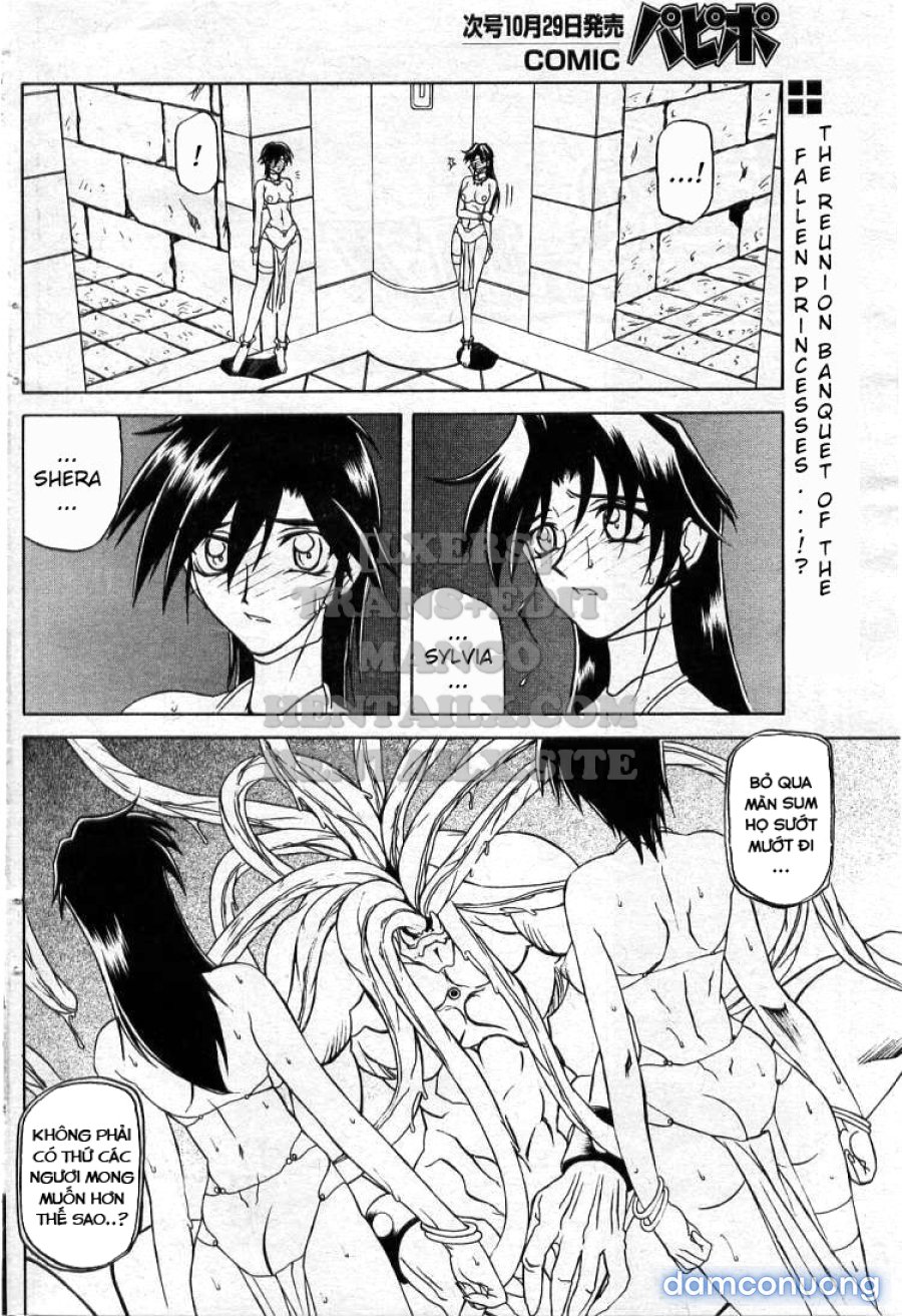 Shichisai No Lamuros 