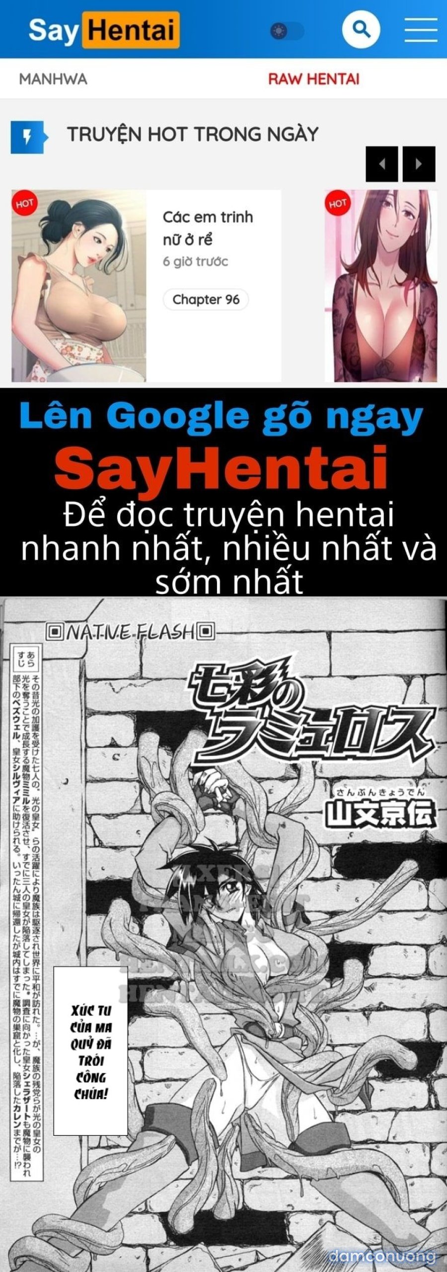 Shichisai No Lamuros 