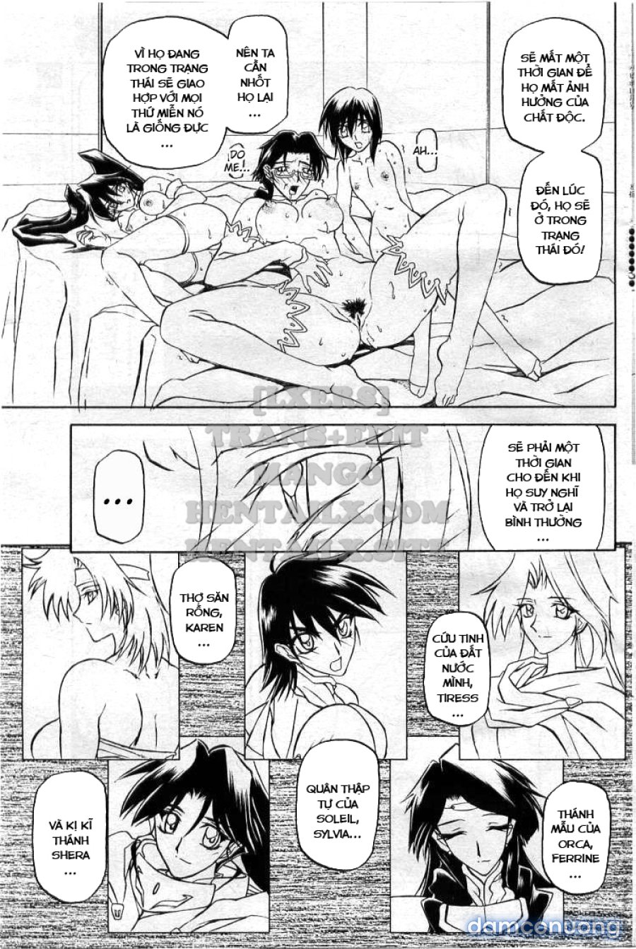 Shichisai No Lamuros 