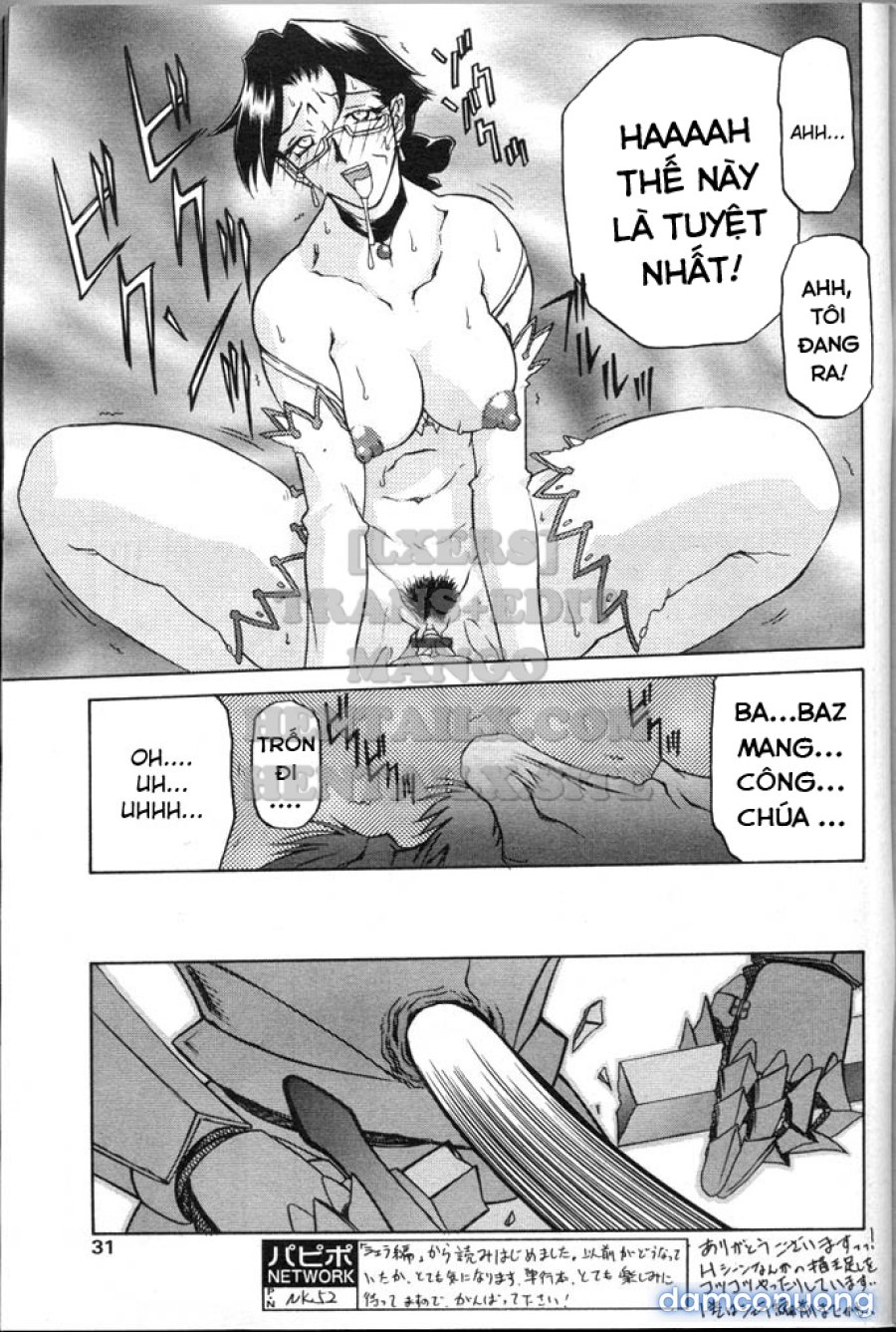 Shichisai No Lamuros 